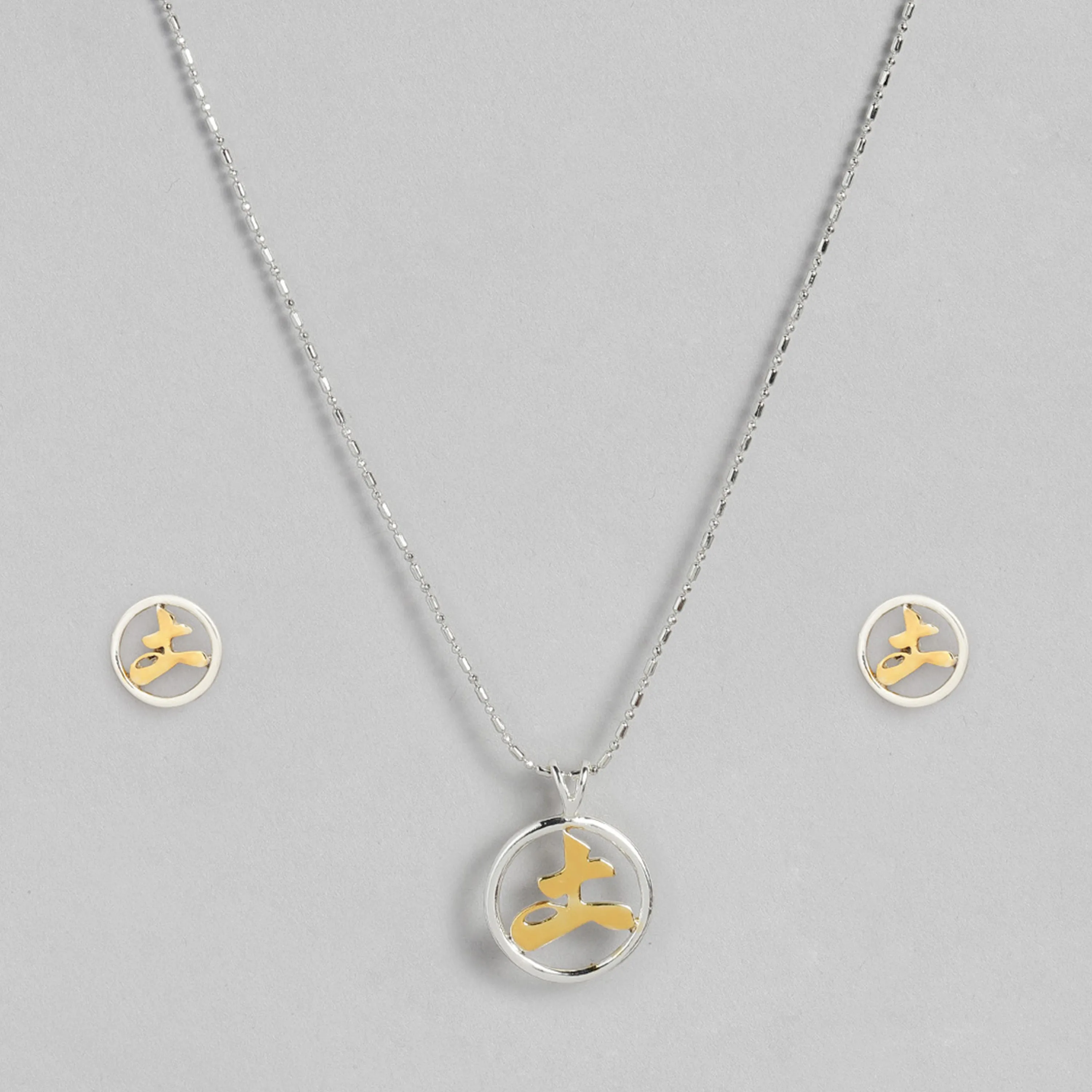 Estele Gold & Rhodium Plated Chinese Astrological "Earth" Symbol Necklace Set for Women