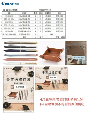 (IB-new) 20230410 new products-Original catalogue